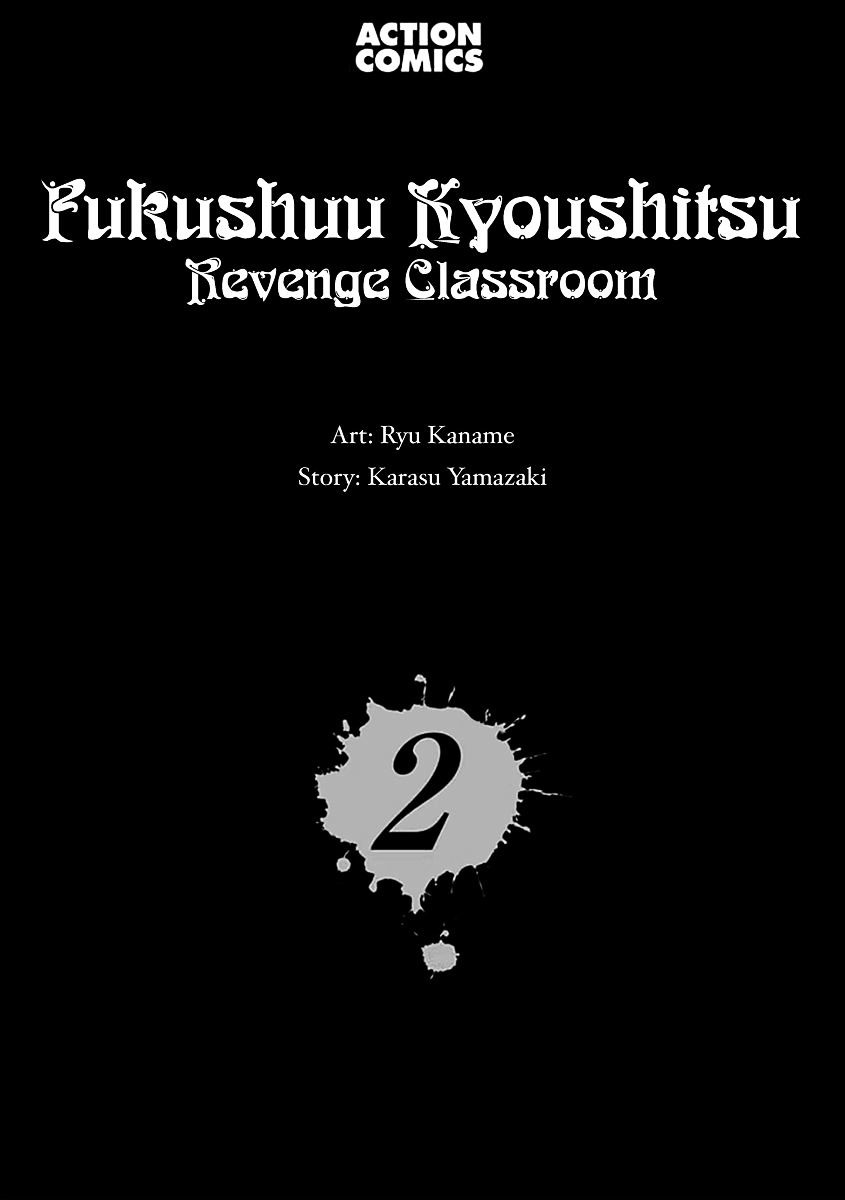 Fukushuu Kyoushitsu Chapter 6.5 #3