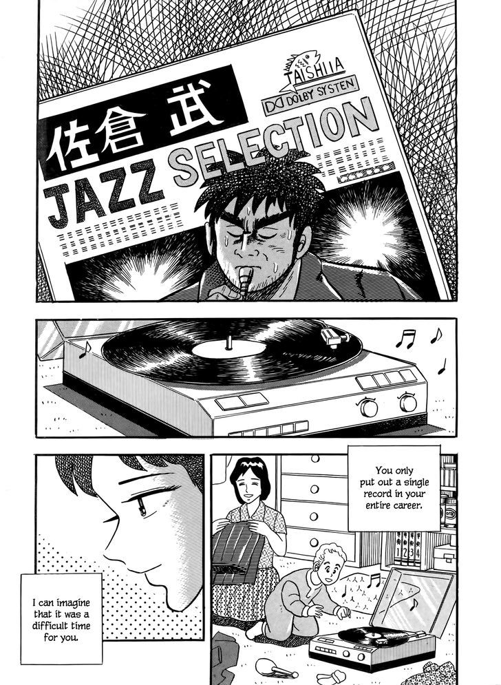 Fukumoto Nobuyuki Jisen Tanpenshuu Chapter 8 #13