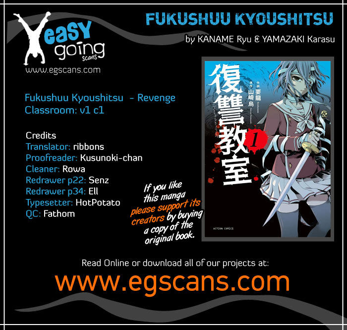 Fukushuu Kyoushitsu Chapter 1 #1