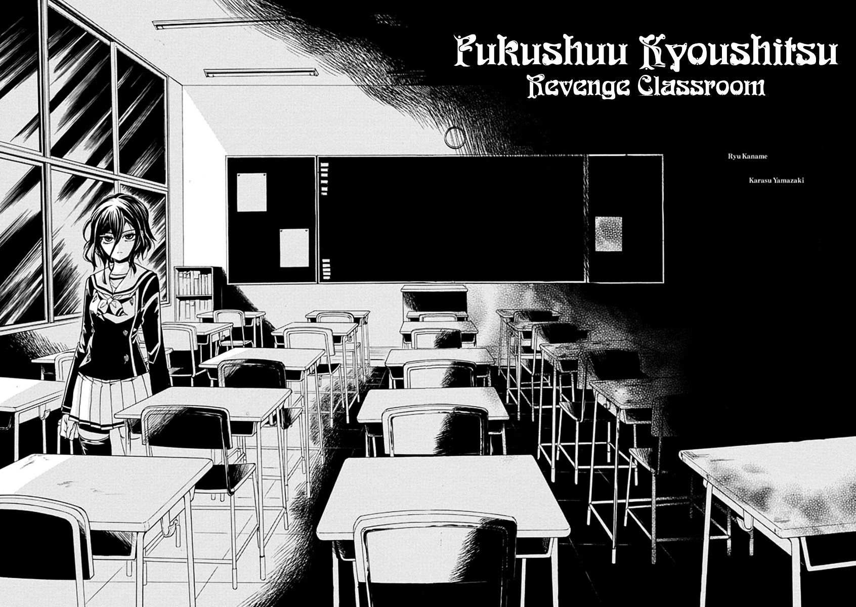 Fukushuu Kyoushitsu Chapter 1 #4