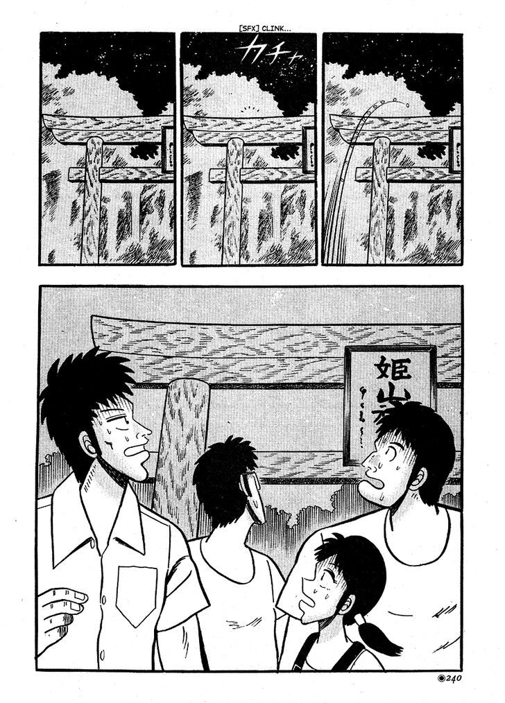 Fukumoto Nobuyuki Jisen Tanpenshuu Chapter 1 #16