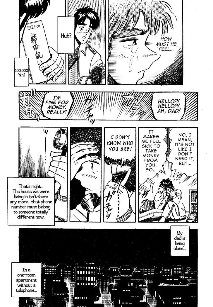 Fukumoto Nobuyuki Jisen Tanpenshuu Chapter 4 #27