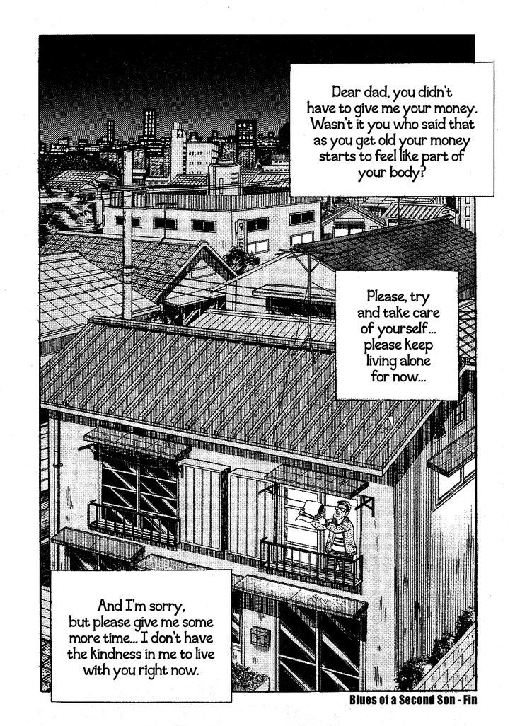 Fukumoto Nobuyuki Jisen Tanpenshuu Chapter 4 #28