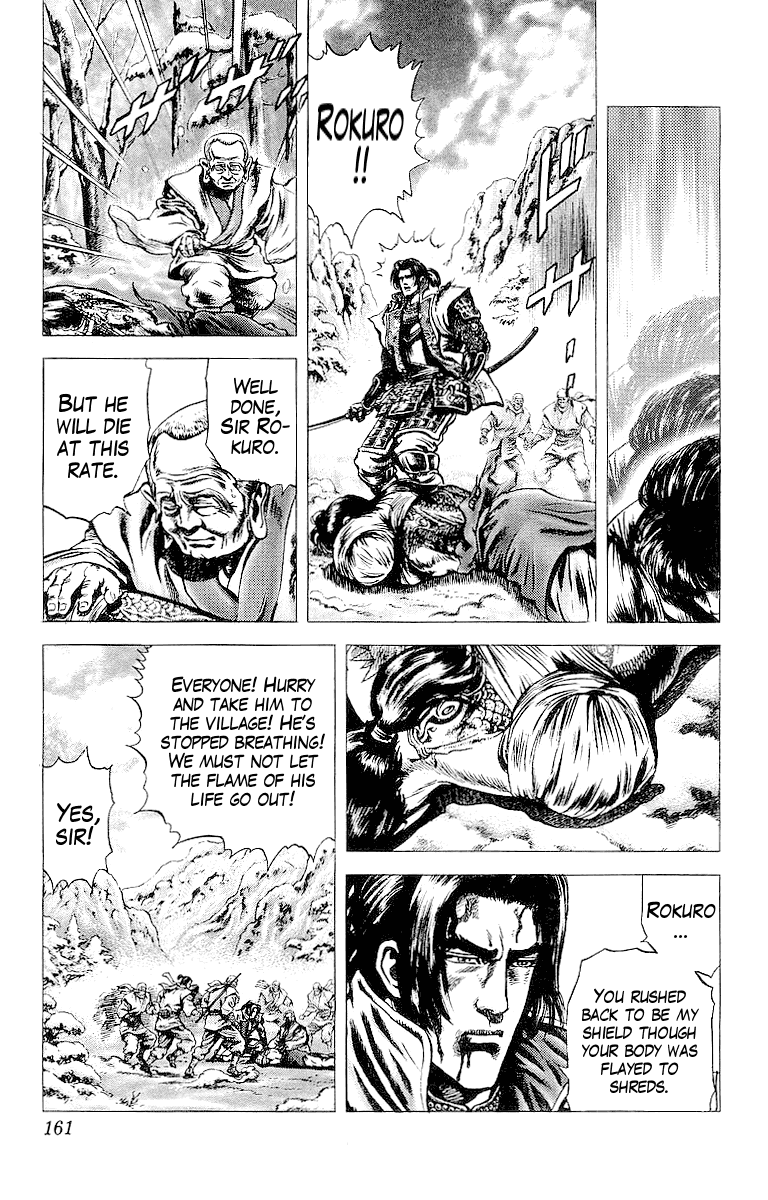 Sakon - Sengoku Fuuunroku Chapter 33 #4