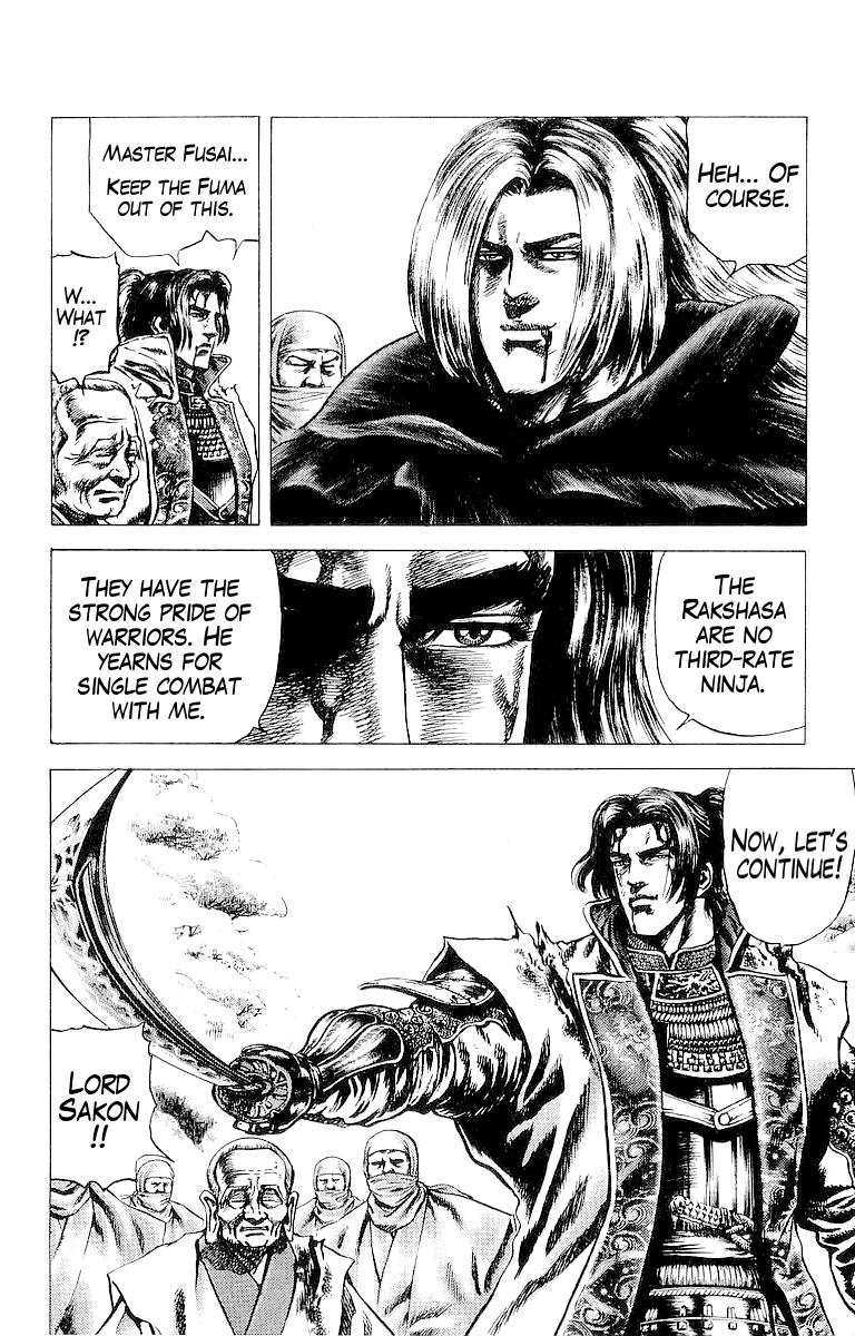 Sakon - Sengoku Fuuunroku Chapter 33 #7