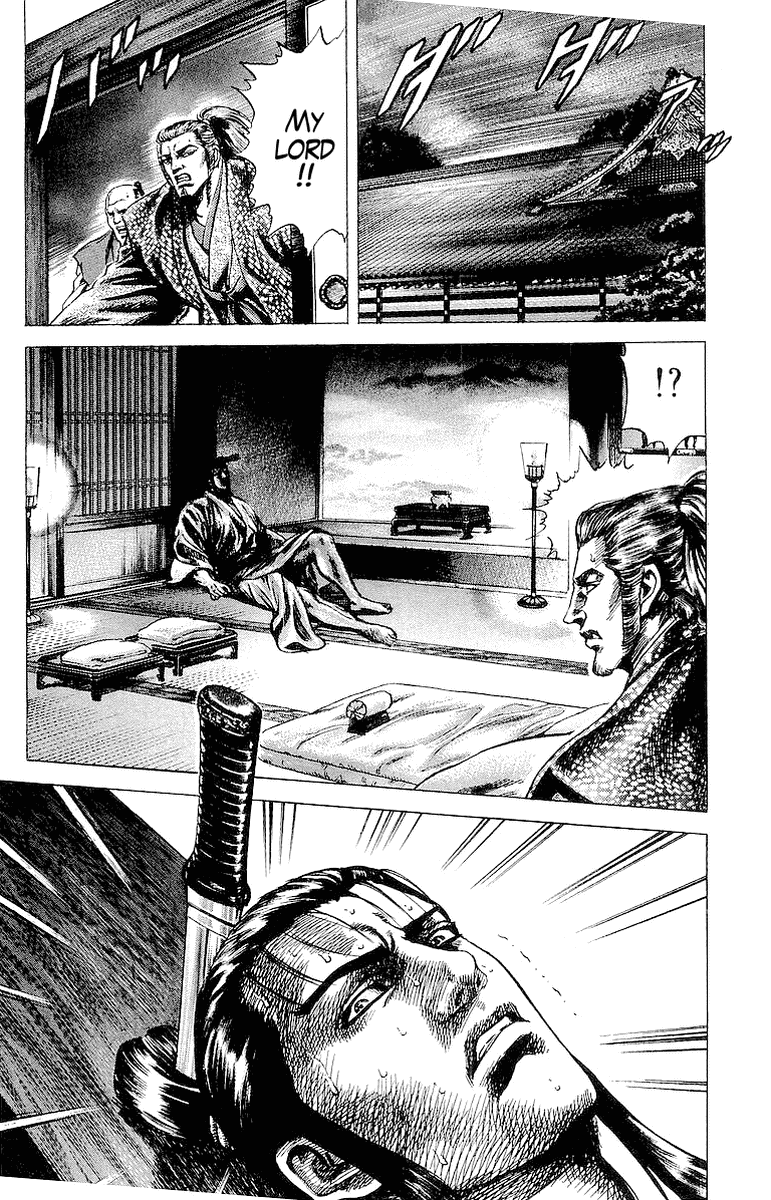 Sakon - Sengoku Fuuunroku Chapter 33 #16
