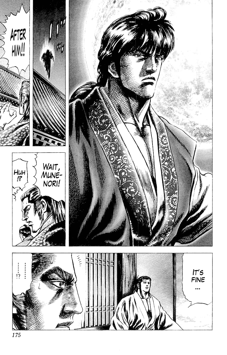 Sakon - Sengoku Fuuunroku Chapter 33 #18
