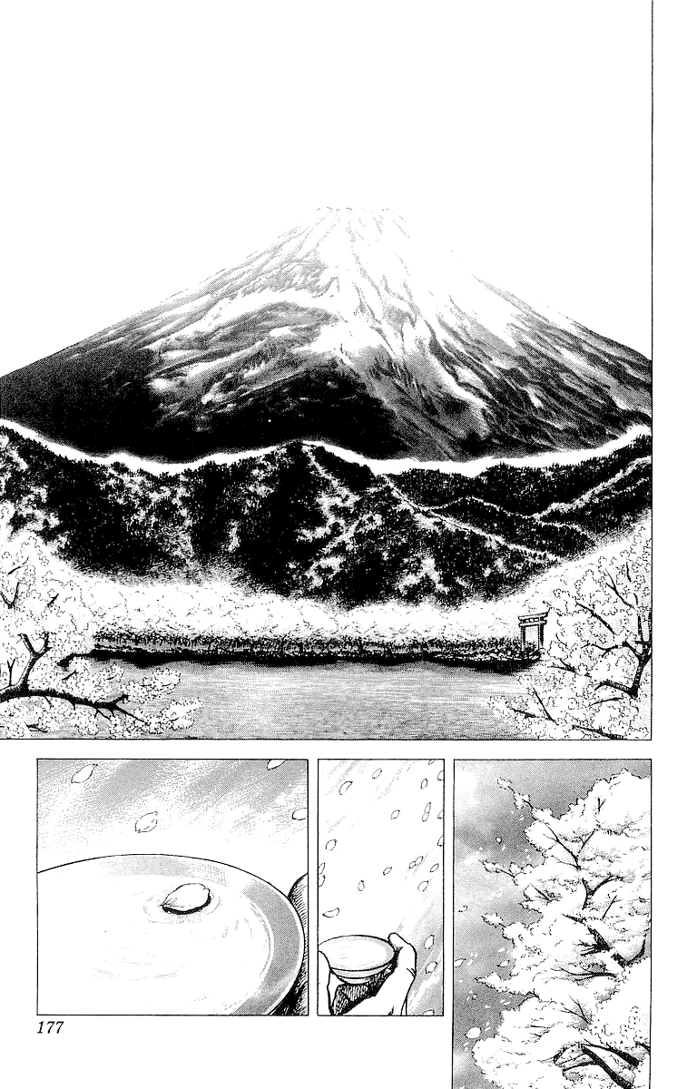 Sakon - Sengoku Fuuunroku Chapter 33 #20