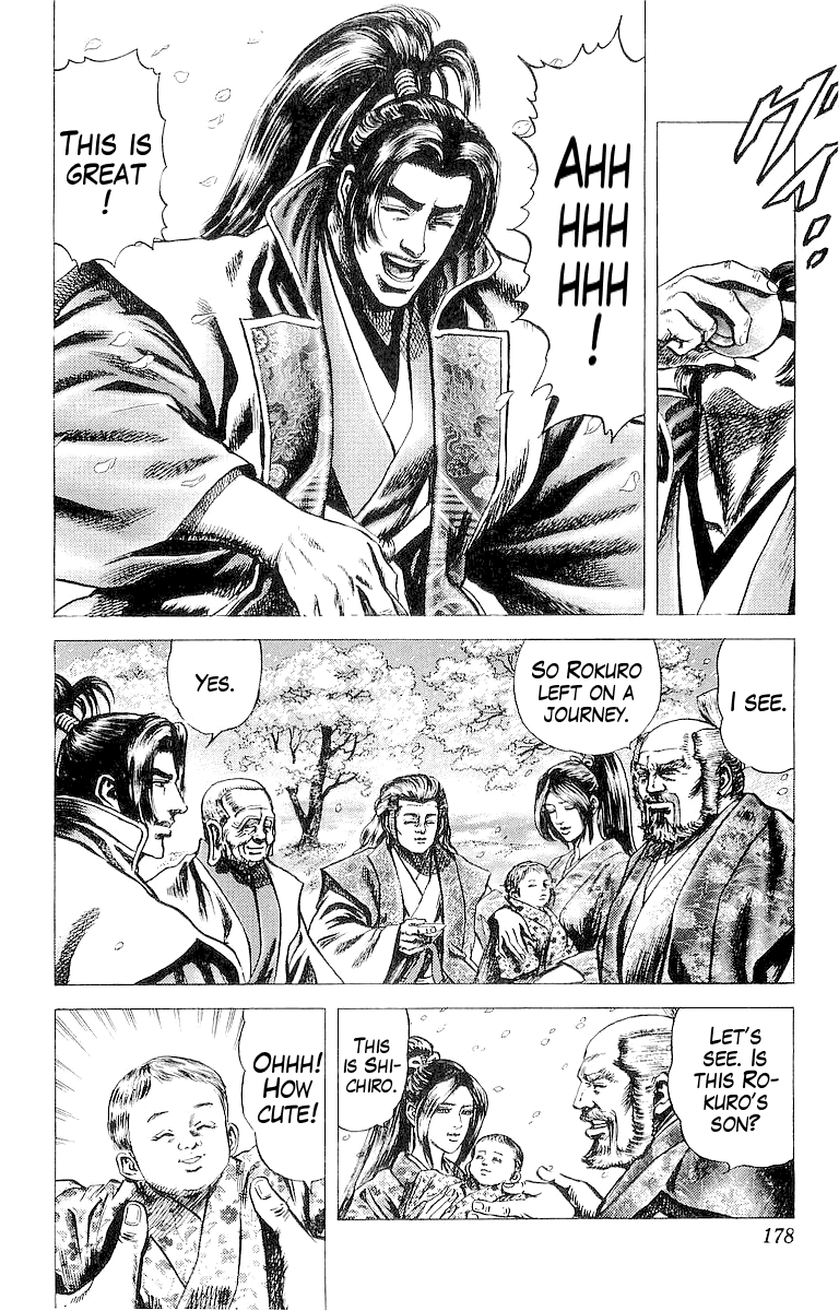 Sakon - Sengoku Fuuunroku Chapter 33 #21