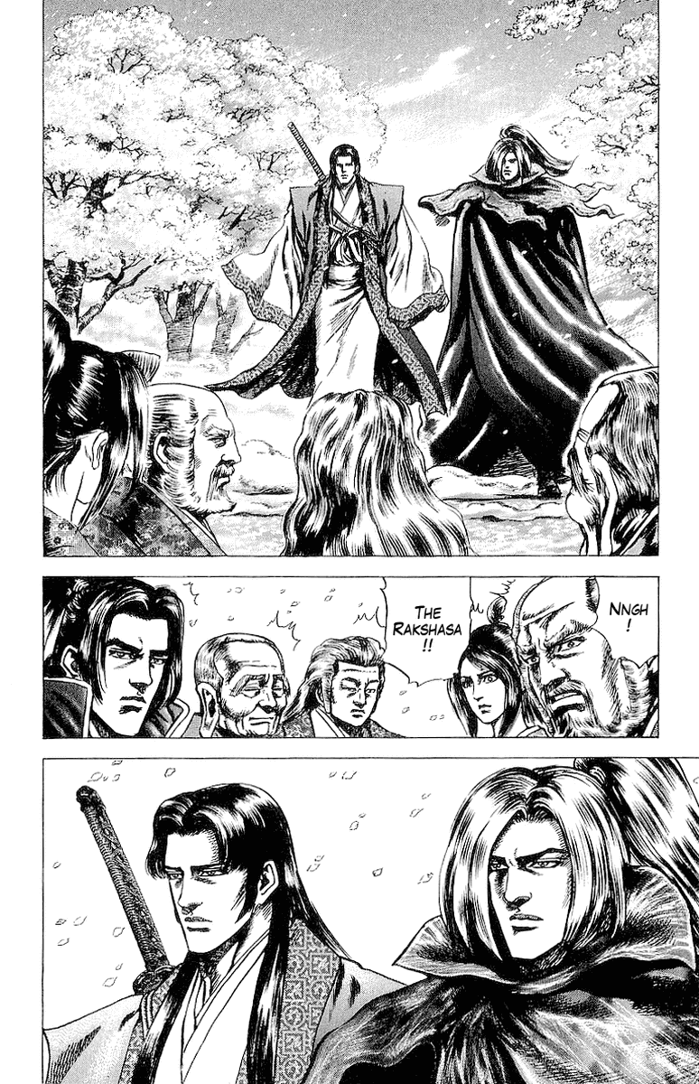 Sakon - Sengoku Fuuunroku Chapter 33 #23