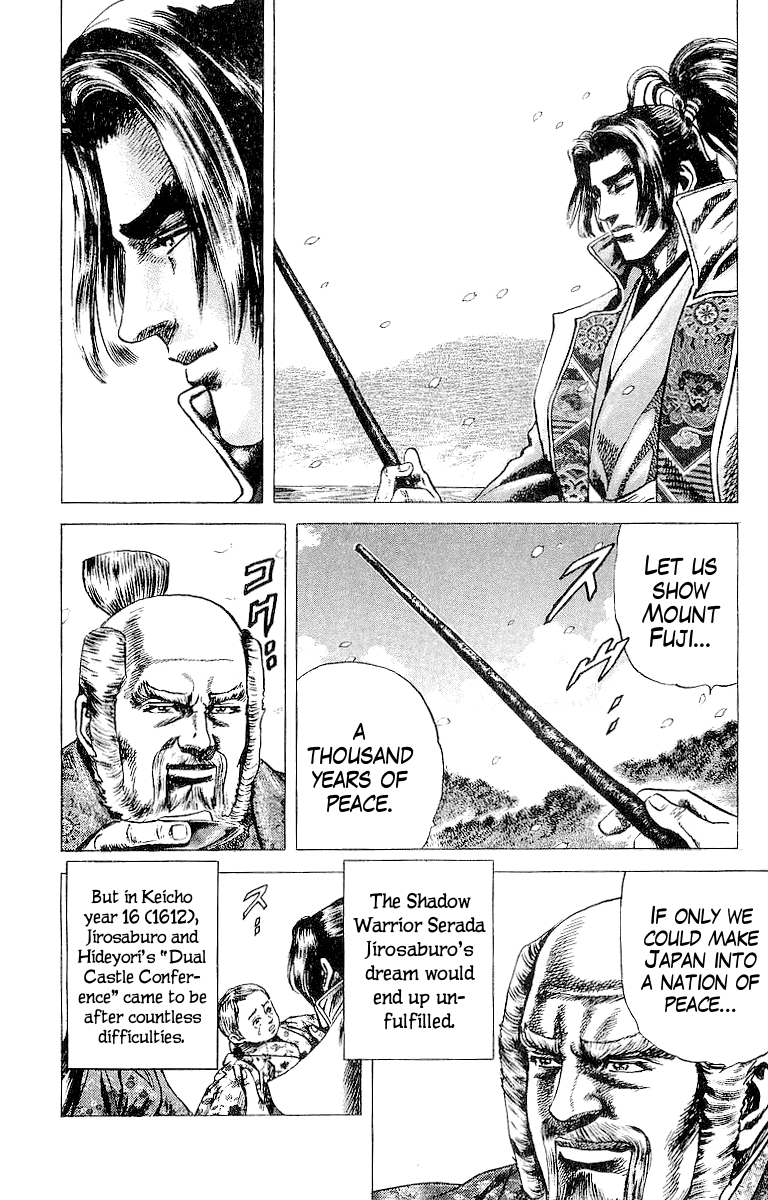 Sakon - Sengoku Fuuunroku Chapter 33 #27