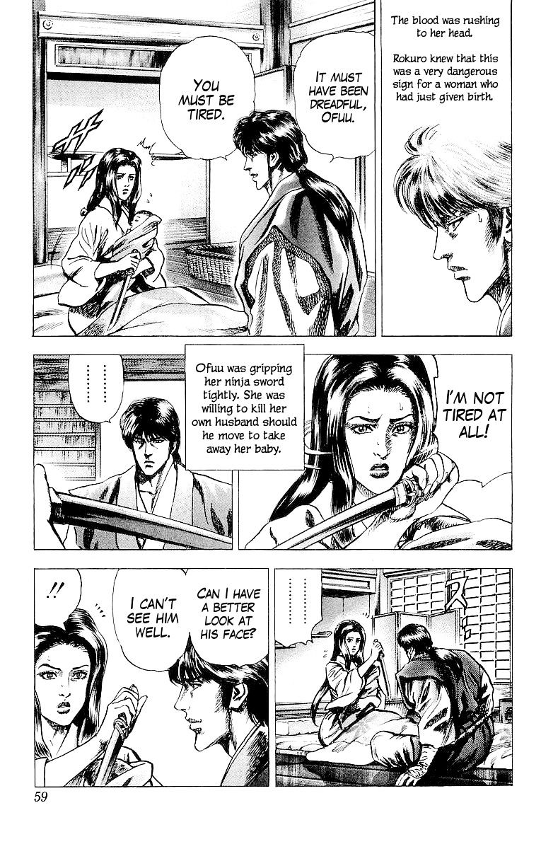 Sakon - Sengoku Fuuunroku Chapter 28 #9
