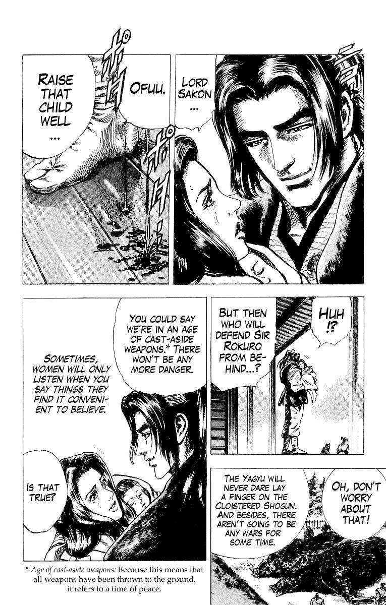 Sakon - Sengoku Fuuunroku Chapter 28 #18