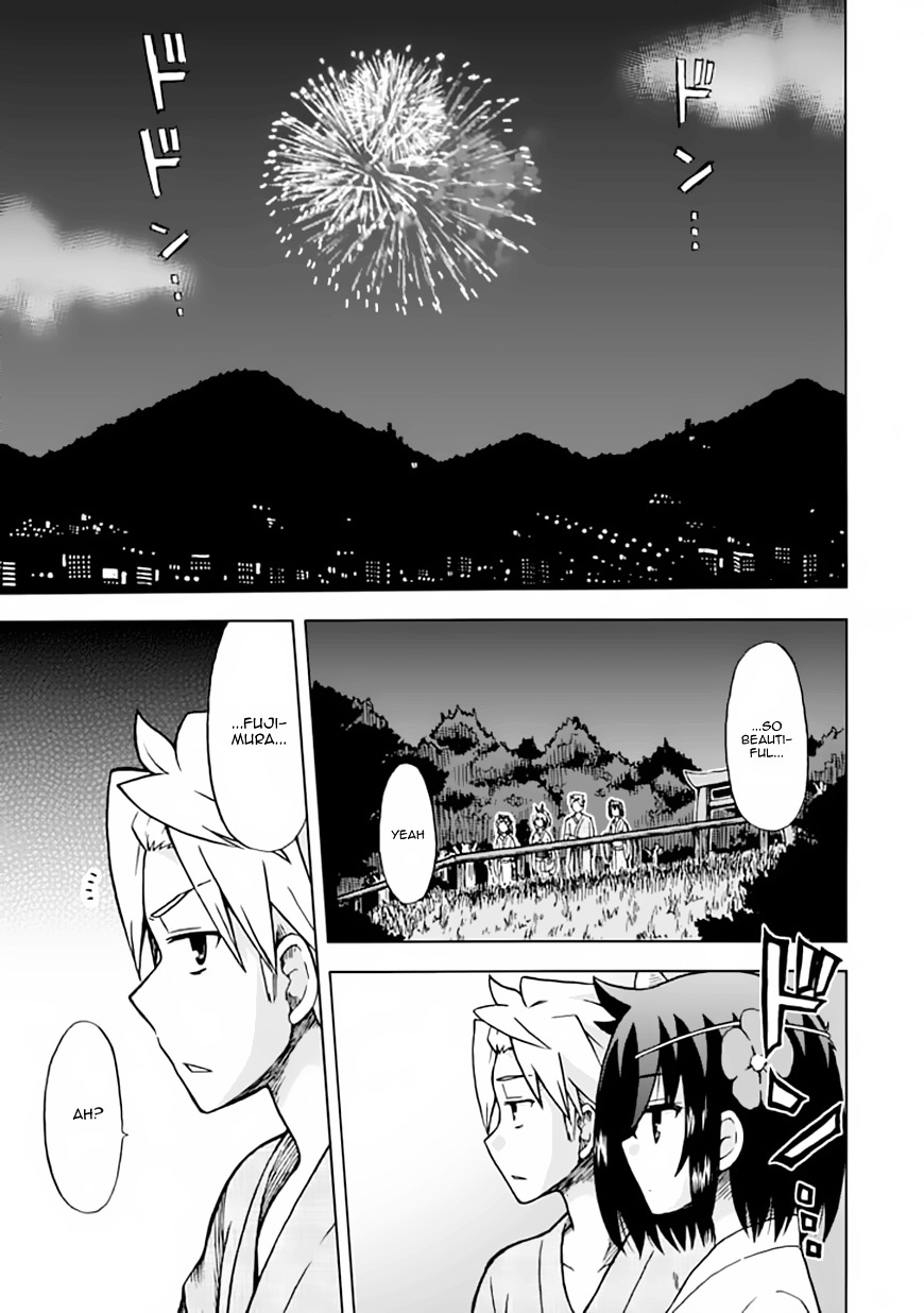 Fujimura-Kun Meitsu Chapter 71 #1