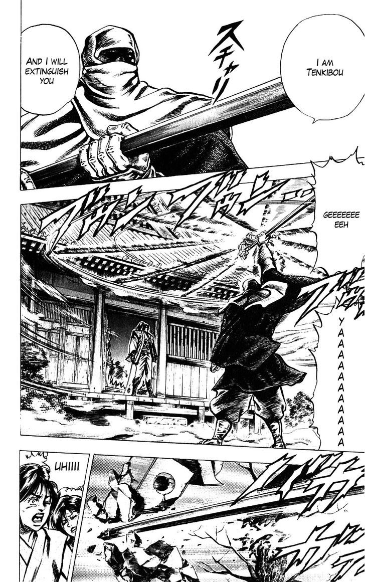 Sakon - Sengoku Fuuunroku Chapter 11 #24