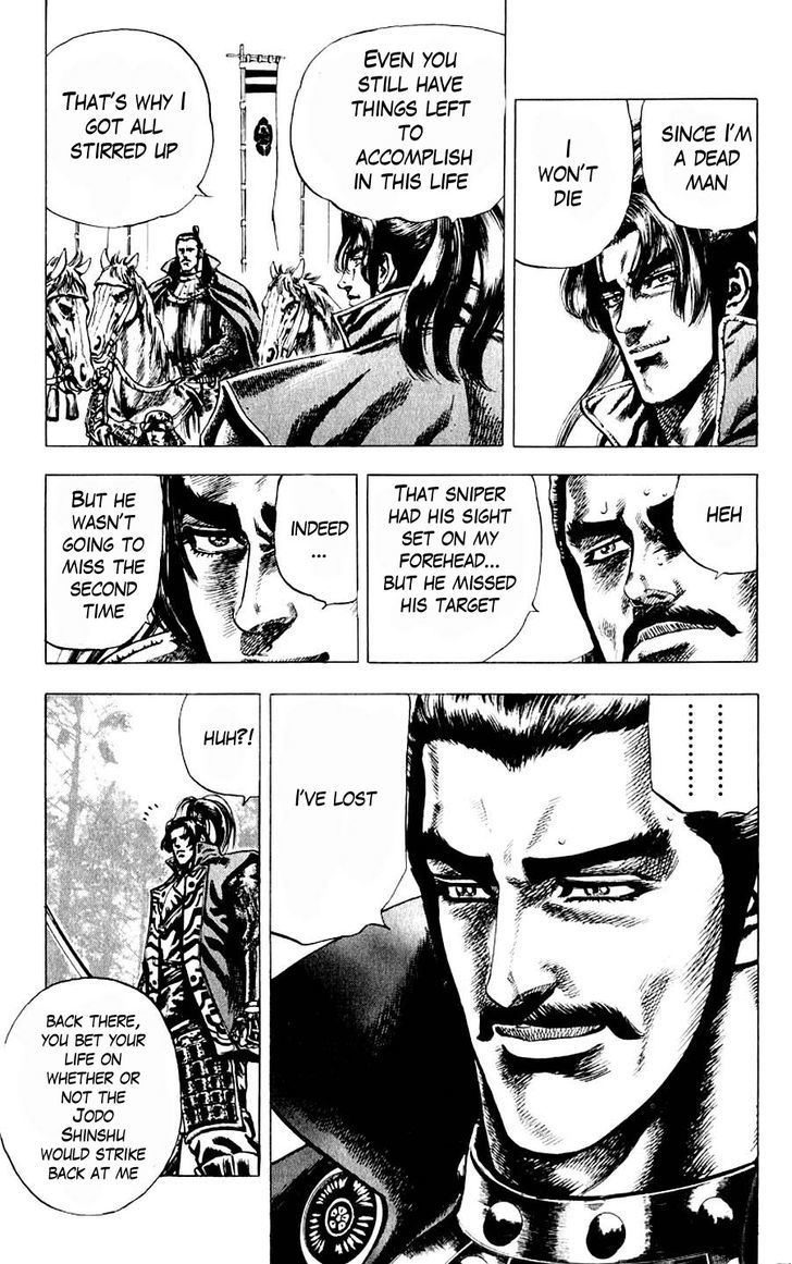 Sakon - Sengoku Fuuunroku Chapter 9 #50