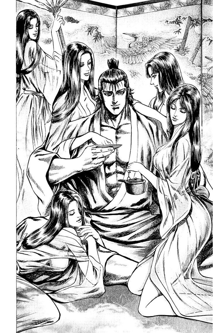 Sakon - Sengoku Fuuunroku Chapter 6 #24