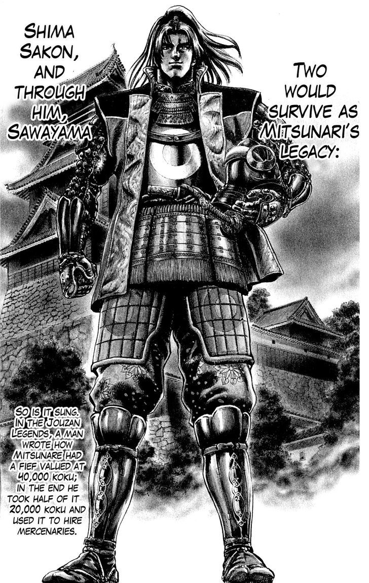 Sakon - Sengoku Fuuunroku Chapter 1 #8