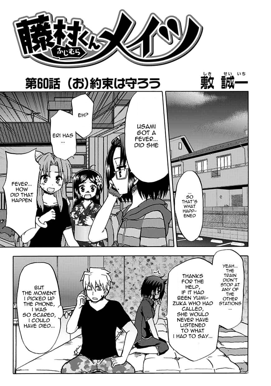 Fujimura-Kun Meitsu Chapter 60 #3