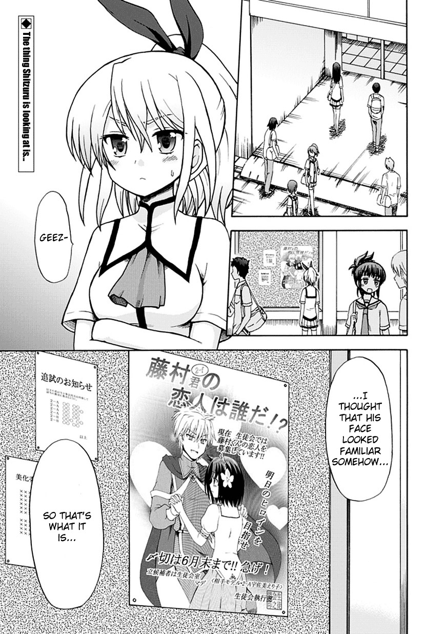 Fujimura-Kun Meitsu Chapter 13 #1