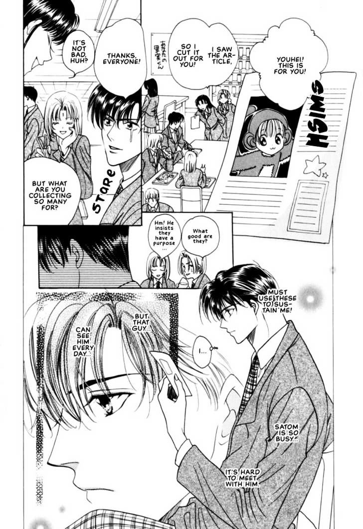 Fan(Yamato Nase) Chapter 4 #5