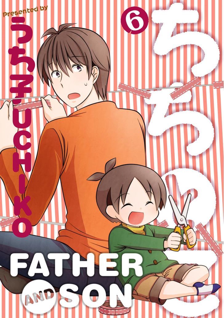 Father And Son Chapter 52 #1