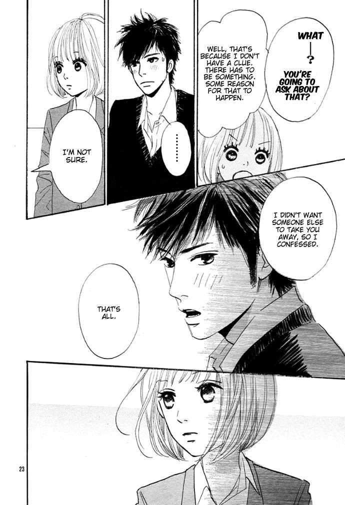 First Love (Aruko) Chapter 0 #26