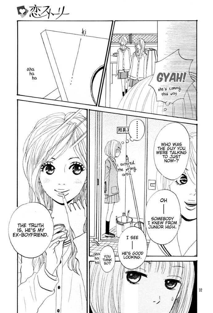 First Love (Aruko) Chapter 0 #35