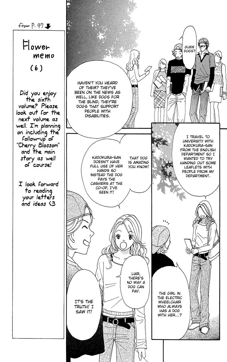 Flower (Wada Naoko) Chapter 14.5 #10