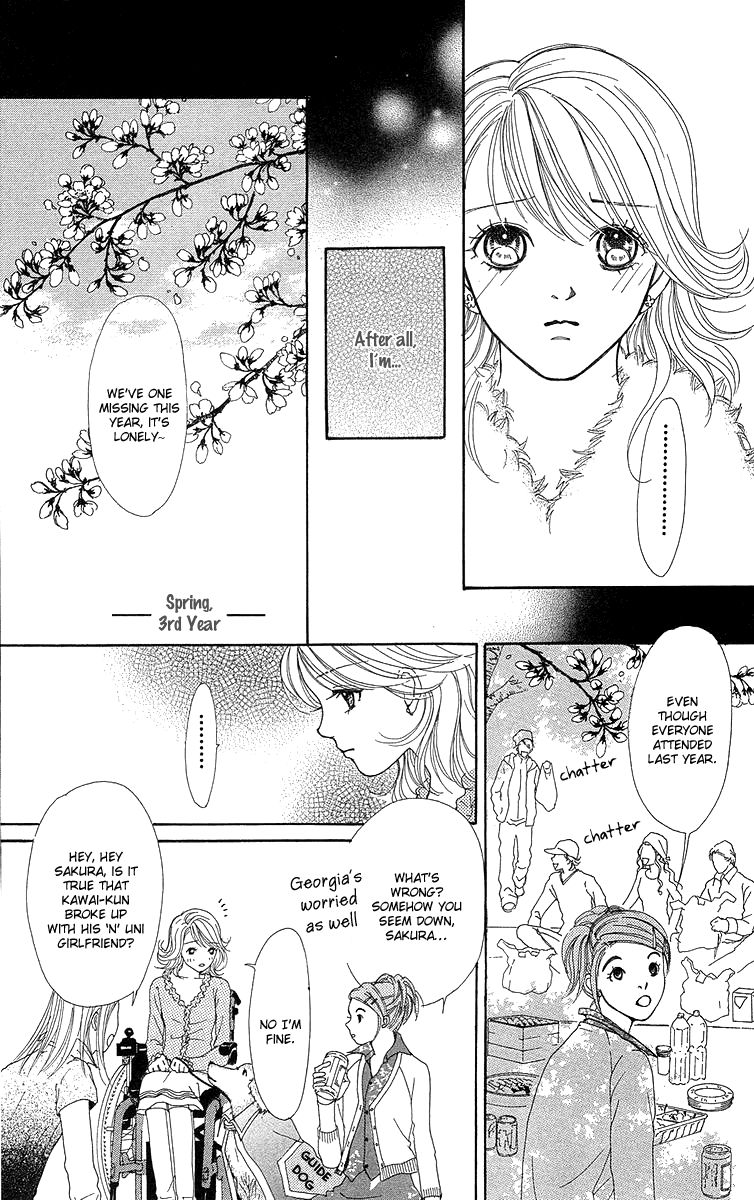Flower (Wada Naoko) Chapter 14.5 #44