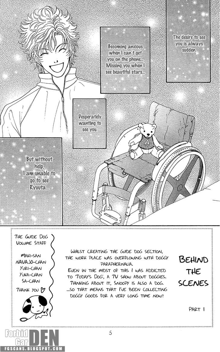 Flower (Wada Naoko) Chapter 14 #11