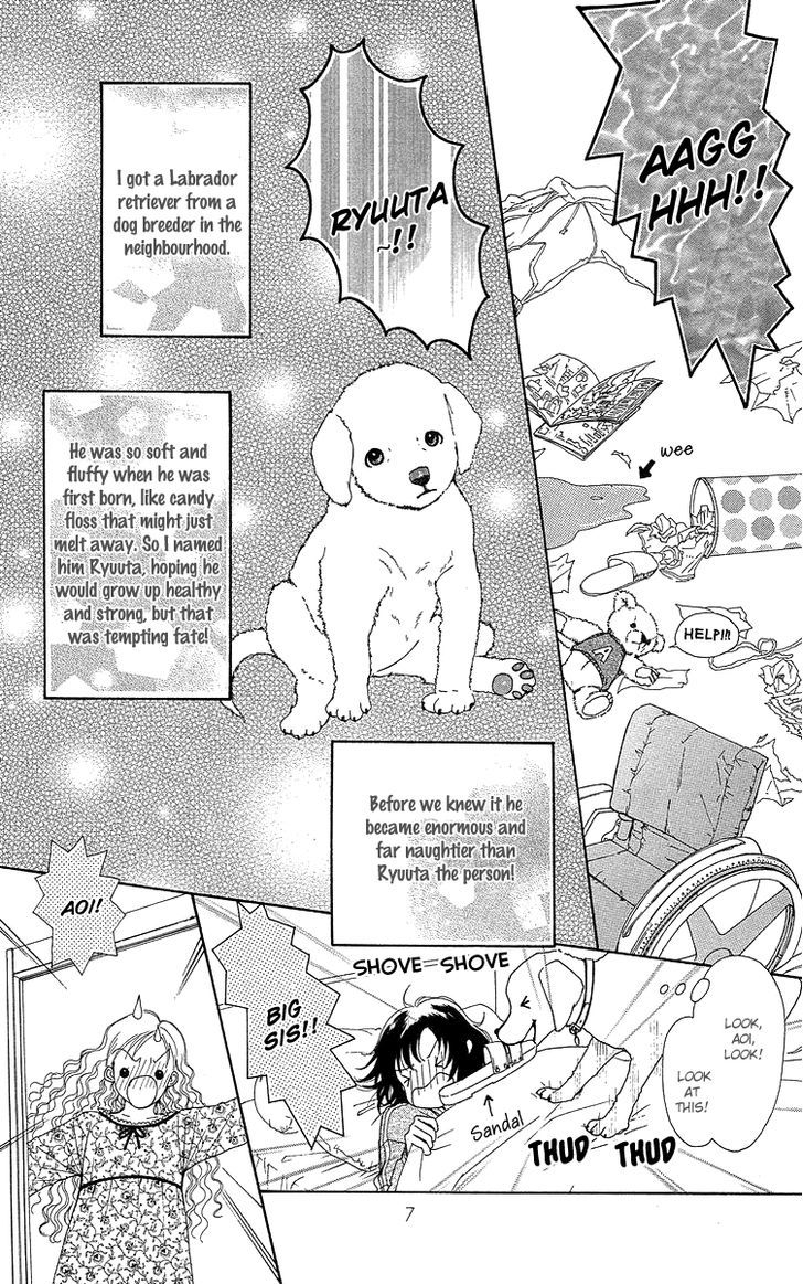 Flower (Wada Naoko) Chapter 14 #13