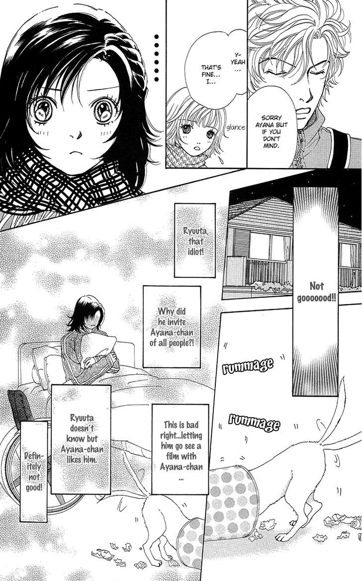 Flower (Wada Naoko) Chapter 14 #24