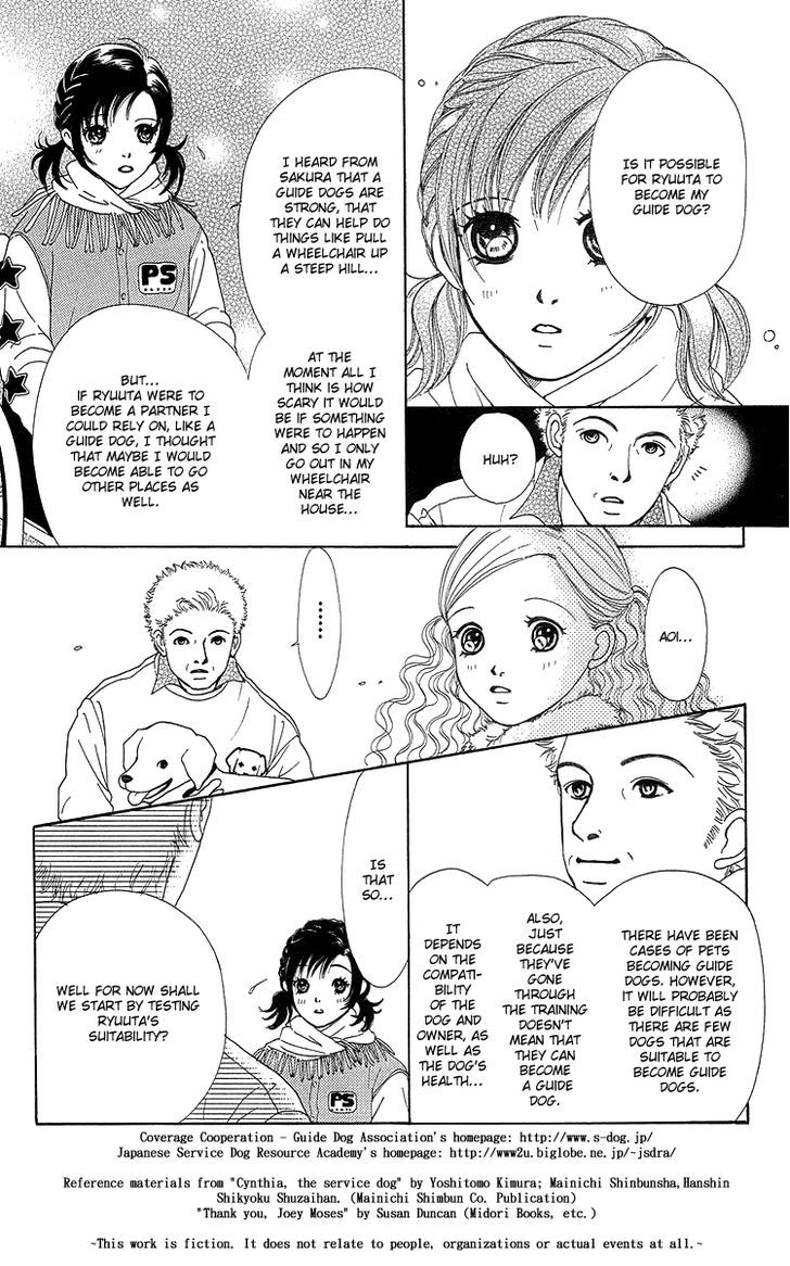 Flower (Wada Naoko) Chapter 14 #32