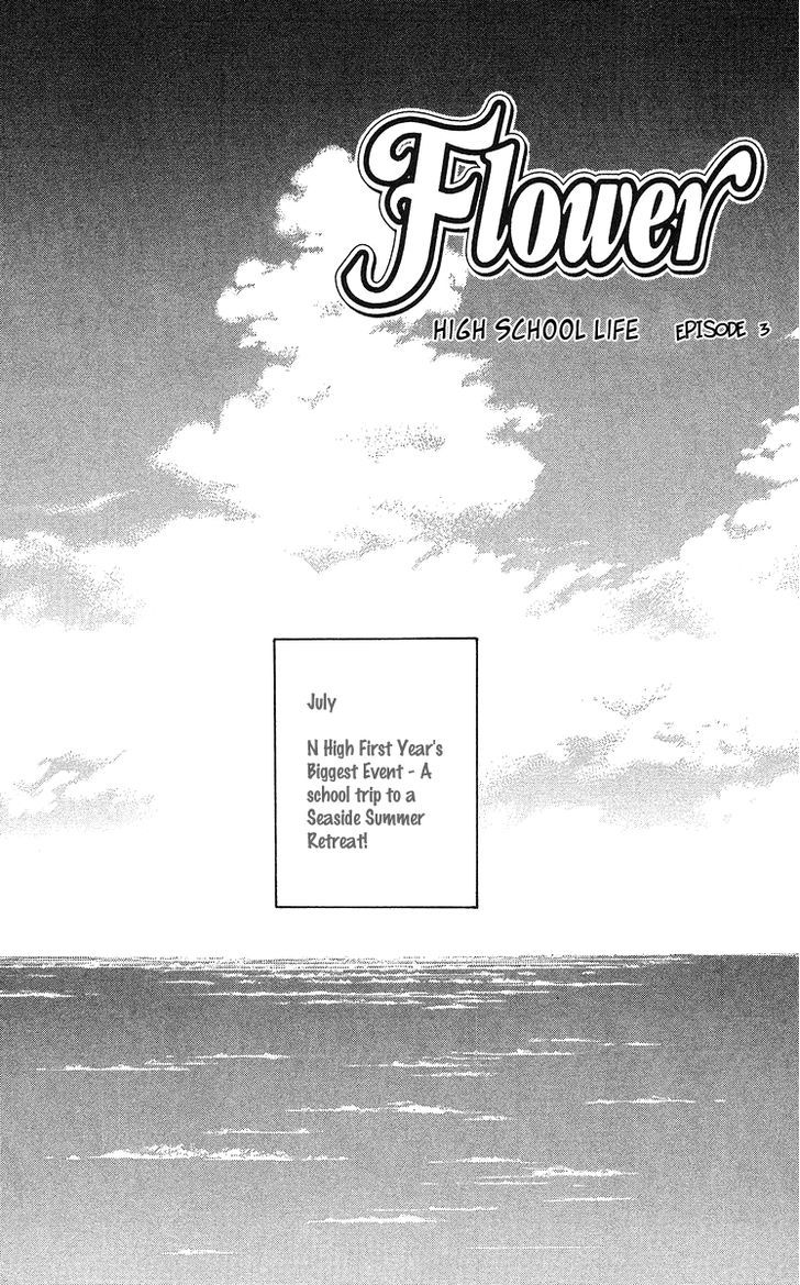 Flower (Wada Naoko) Chapter 9.2 #2