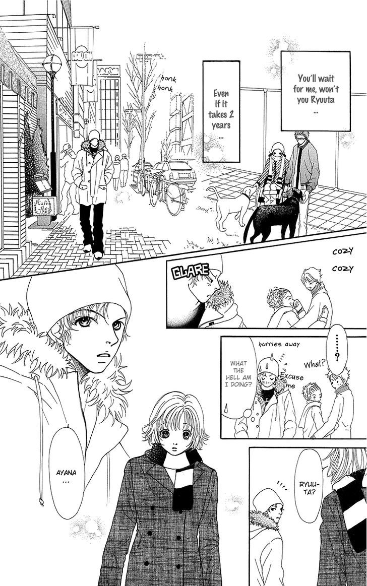 Flower (Wada Naoko) Chapter 14 #64