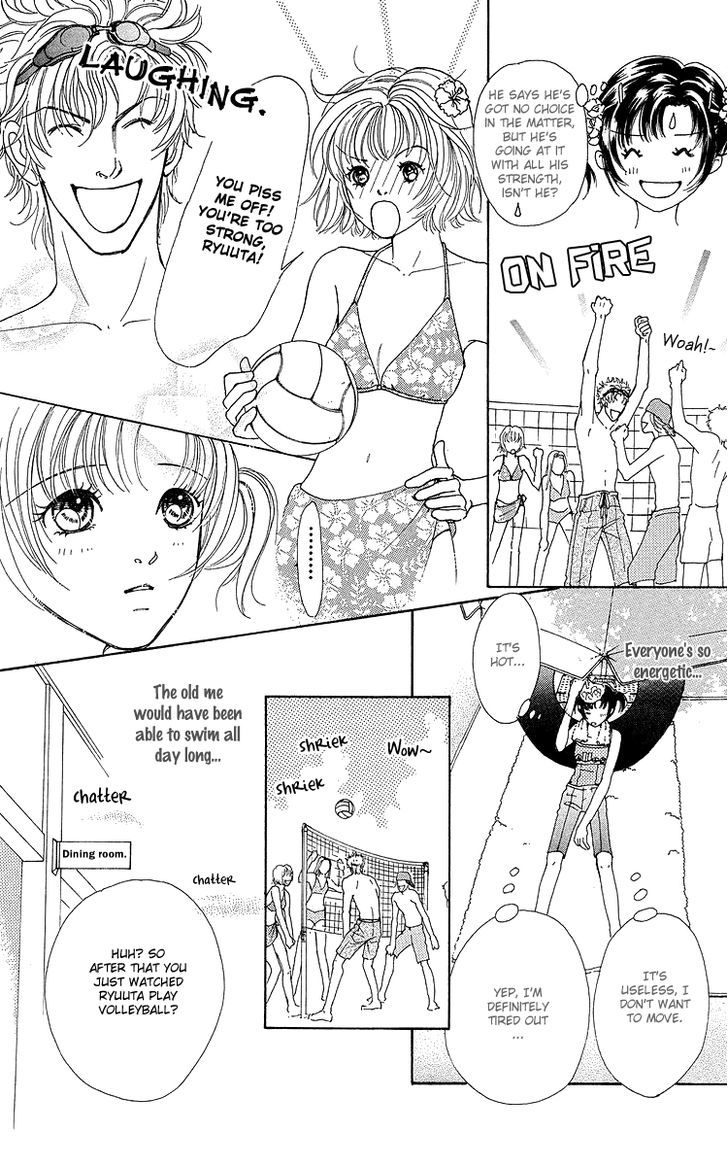 Flower (Wada Naoko) Chapter 9.2 #17