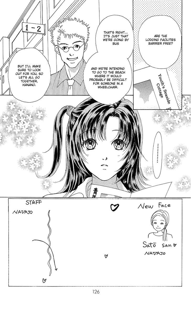 Flower (Wada Naoko) Chapter 9 #3