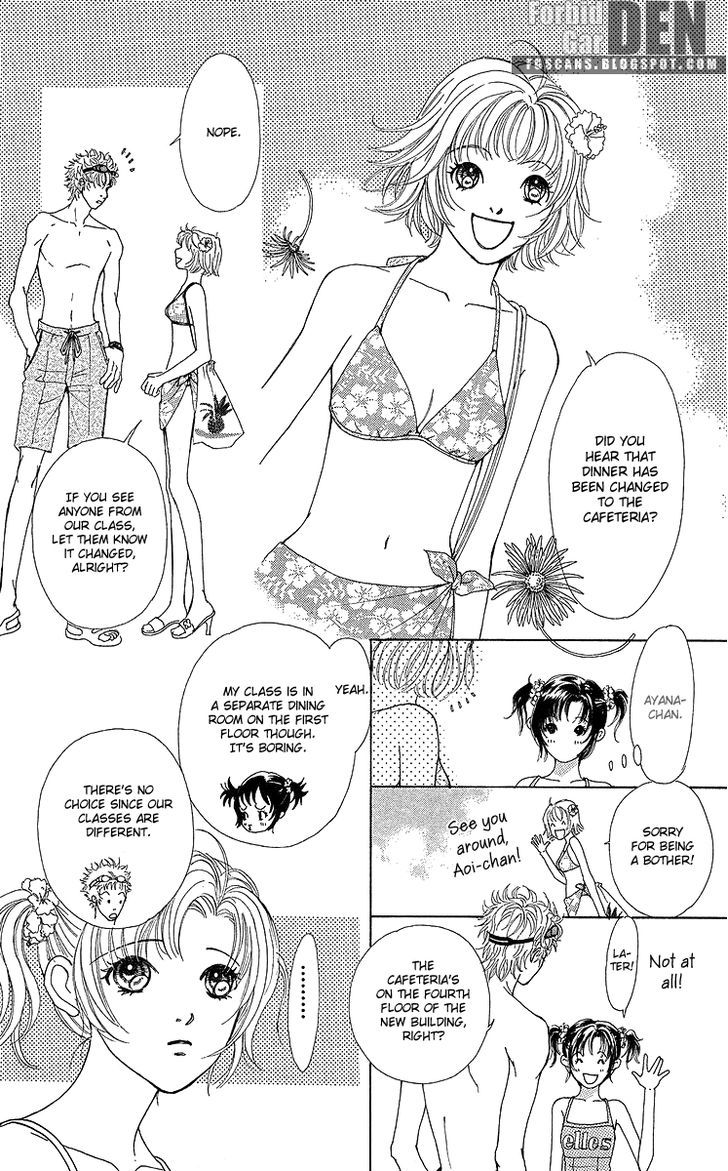 Flower (Wada Naoko) Chapter 9 #8