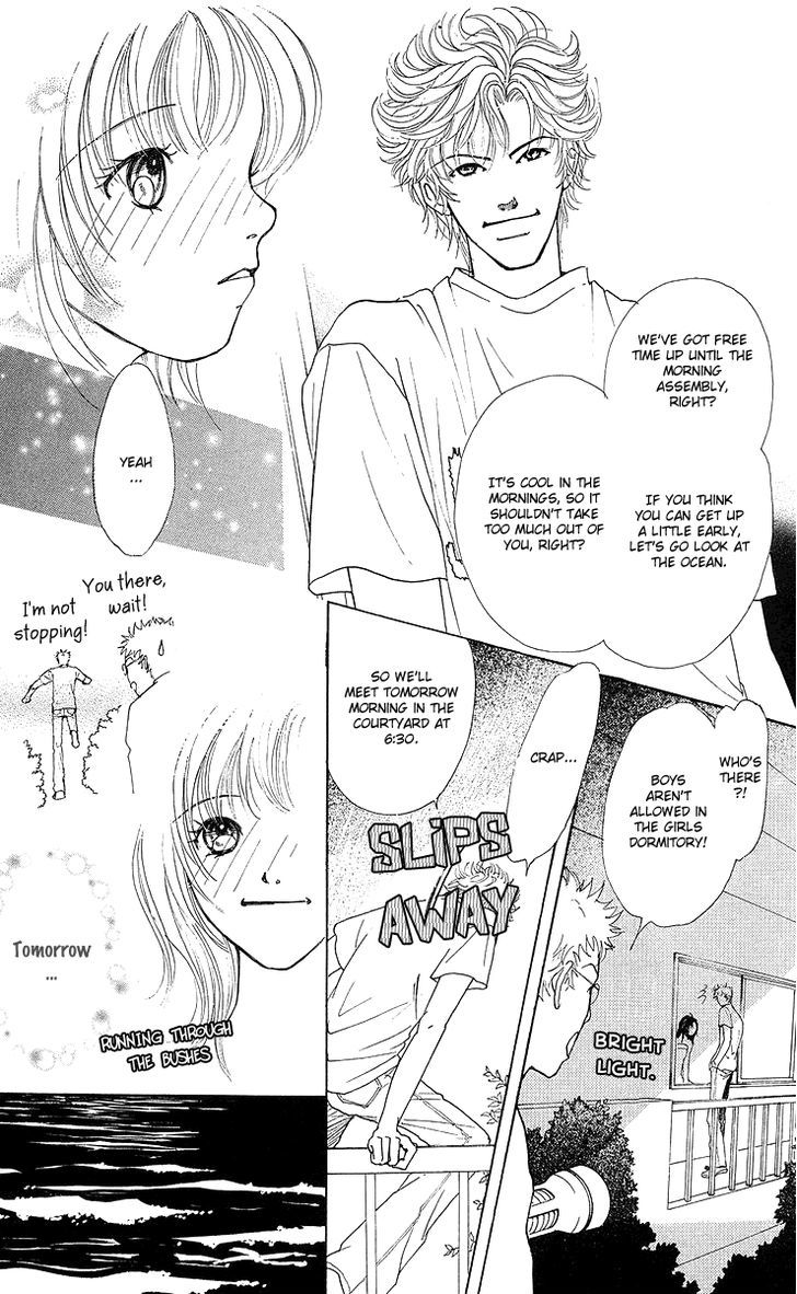 Flower (Wada Naoko) Chapter 9.2 #23