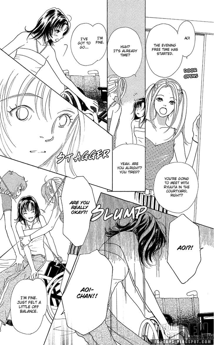 Flower (Wada Naoko) Chapter 9 #20