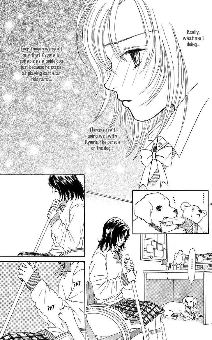 Flower (Wada Naoko) Chapter 14 #101