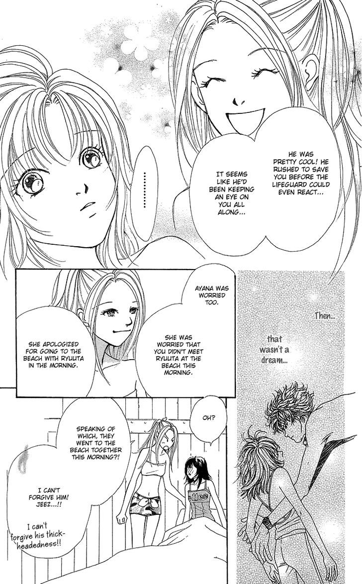 Flower (Wada Naoko) Chapter 9.2 #42