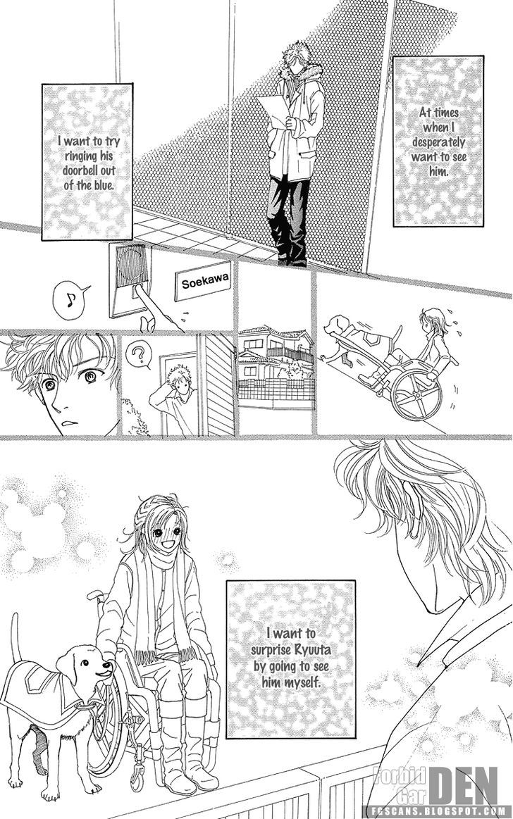 Flower (Wada Naoko) Chapter 14 #123