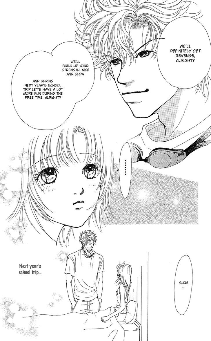 Flower (Wada Naoko) Chapter 9 #47