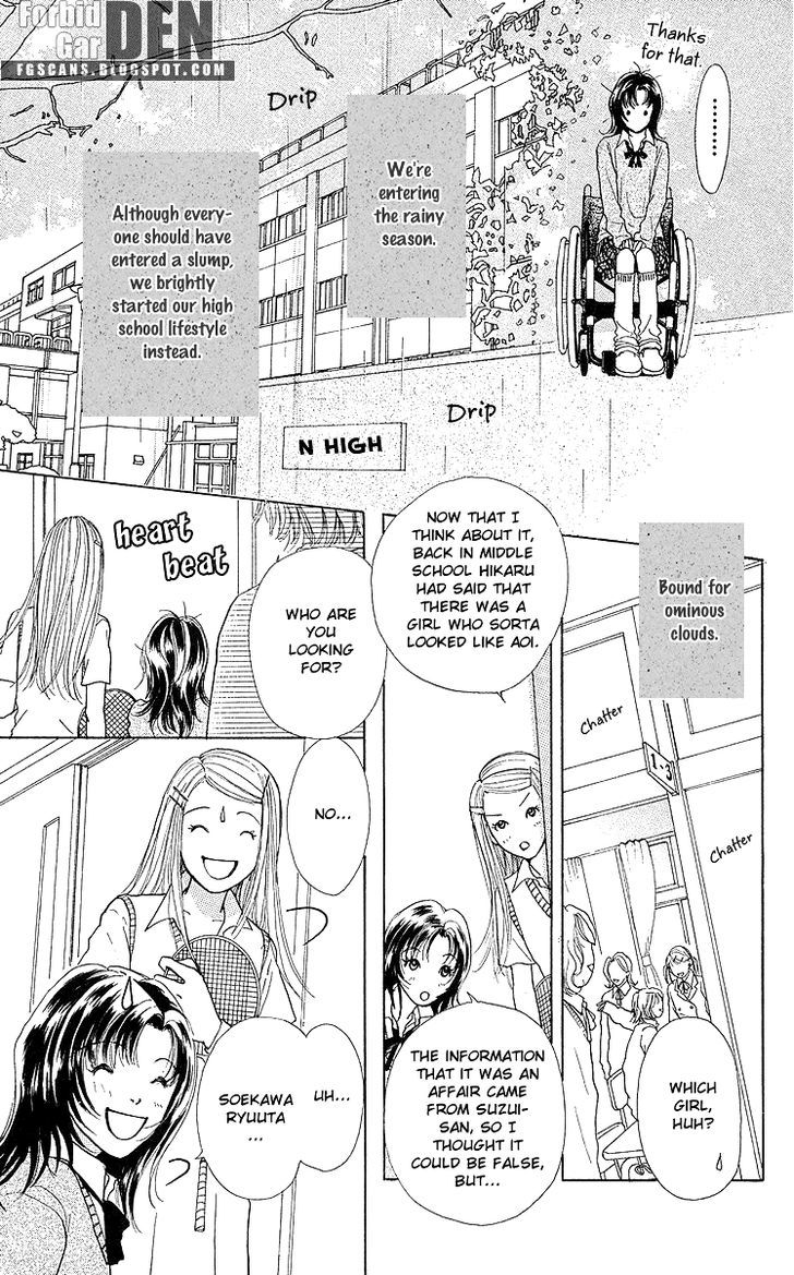 Flower (Wada Naoko) Chapter 8 #4