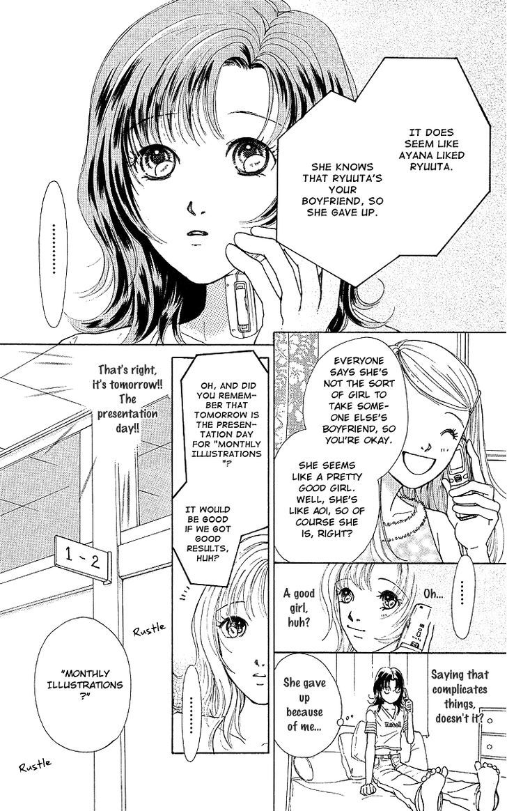 Flower (Wada Naoko) Chapter 8 #11