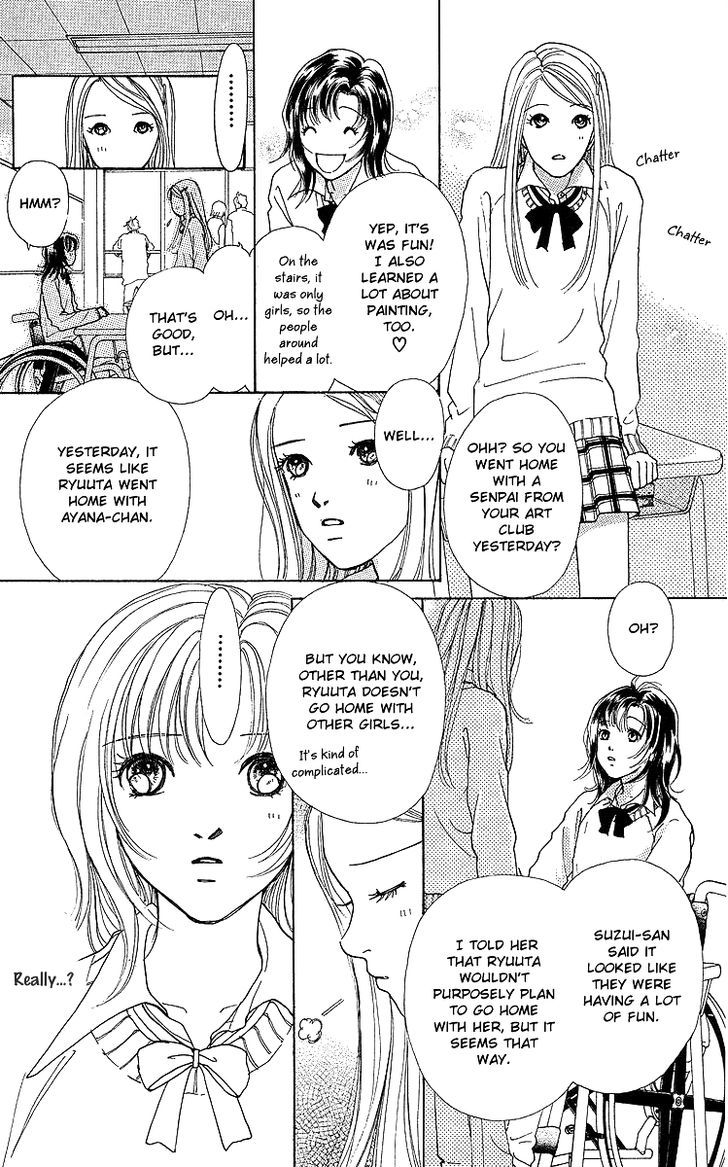Flower (Wada Naoko) Chapter 8 #27