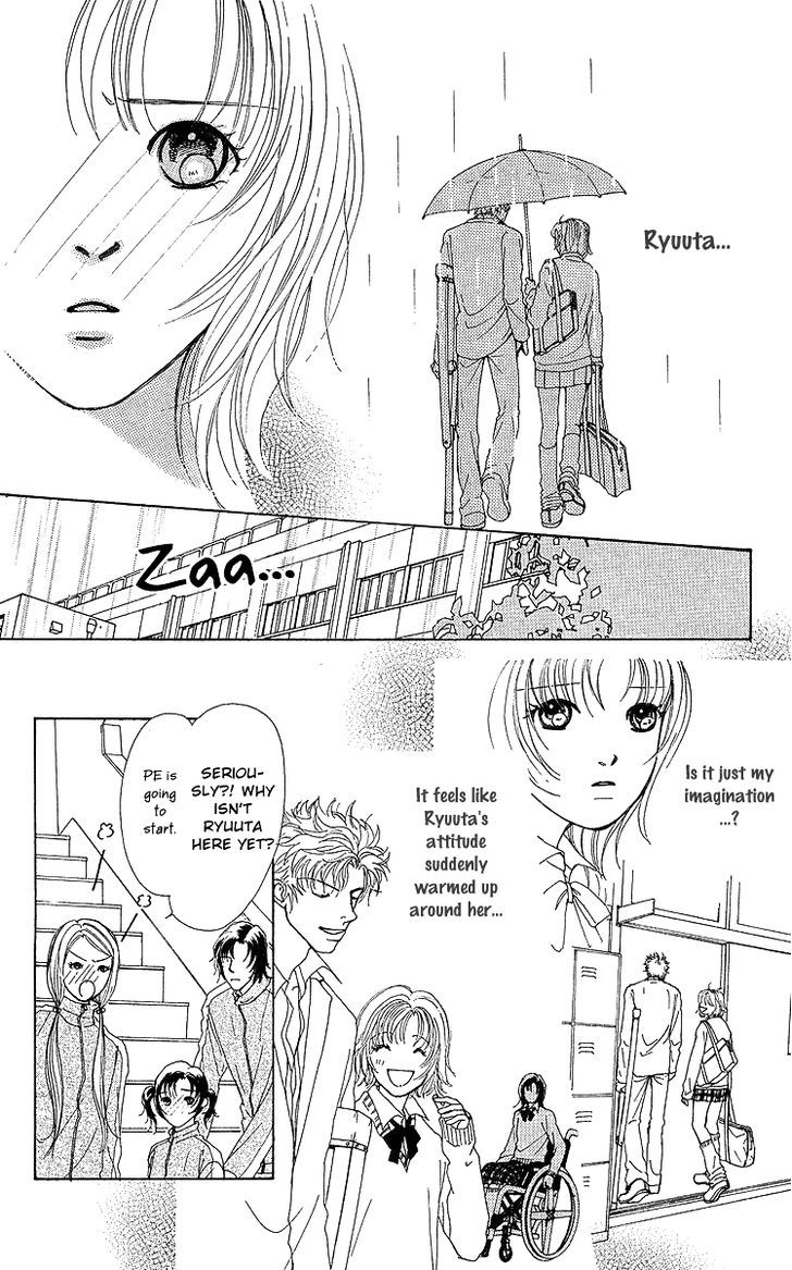 Flower (Wada Naoko) Chapter 8 #31