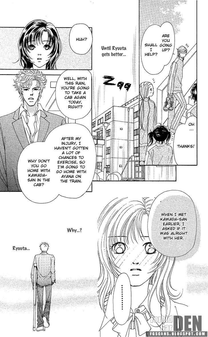Flower (Wada Naoko) Chapter 8 #32